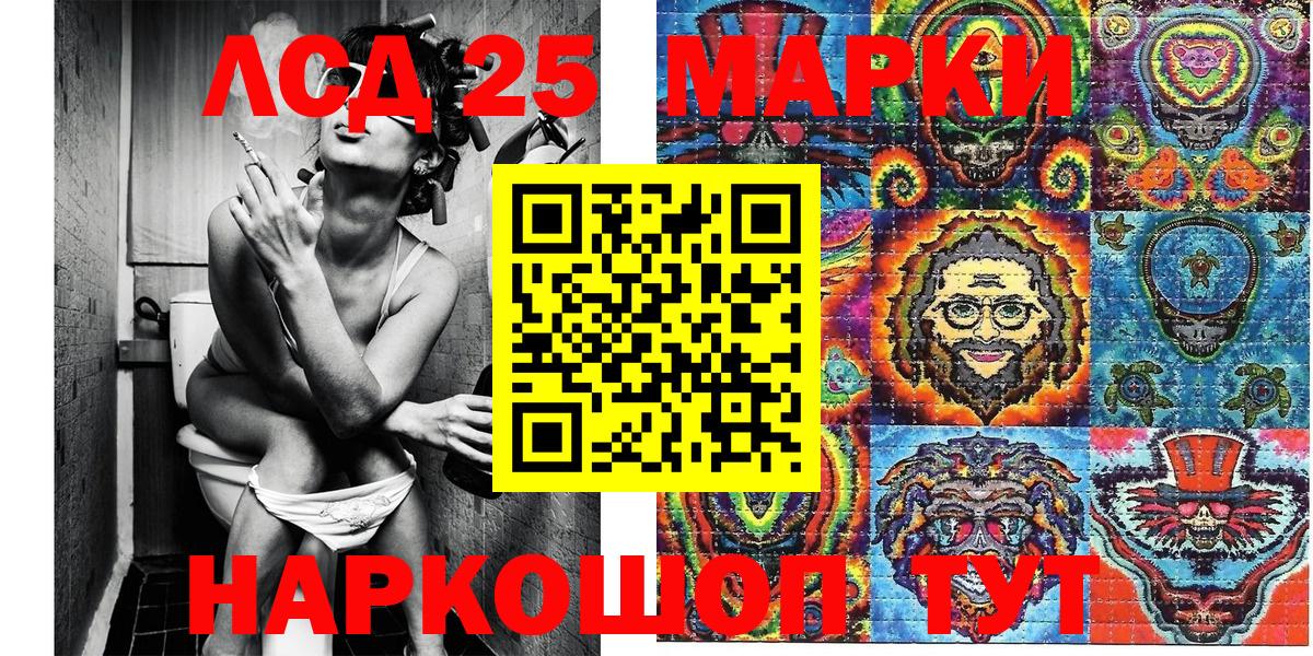Марки N-bome 1,8мг  Марки N-bome 1,8мг  Вход с VPN  Алексин 
