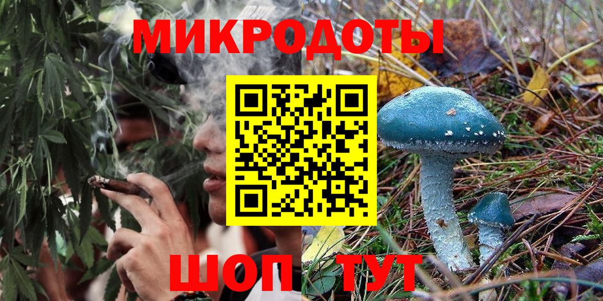 Псилоцибиновые грибы мухоморы  Вход с VPN  Алексин 