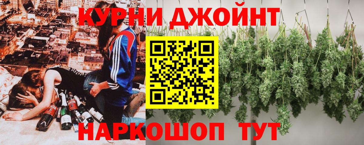 Алексин  Конопля THC 21%  Бошки Шишки SATIVA & INDICA  Вход с VPN  Бошки марихуана сатива 